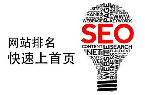 佛山seo優化技術