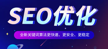 網站建設怎么做