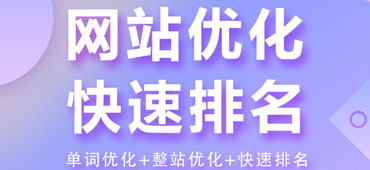 網站定制