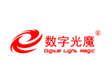數字光魔
