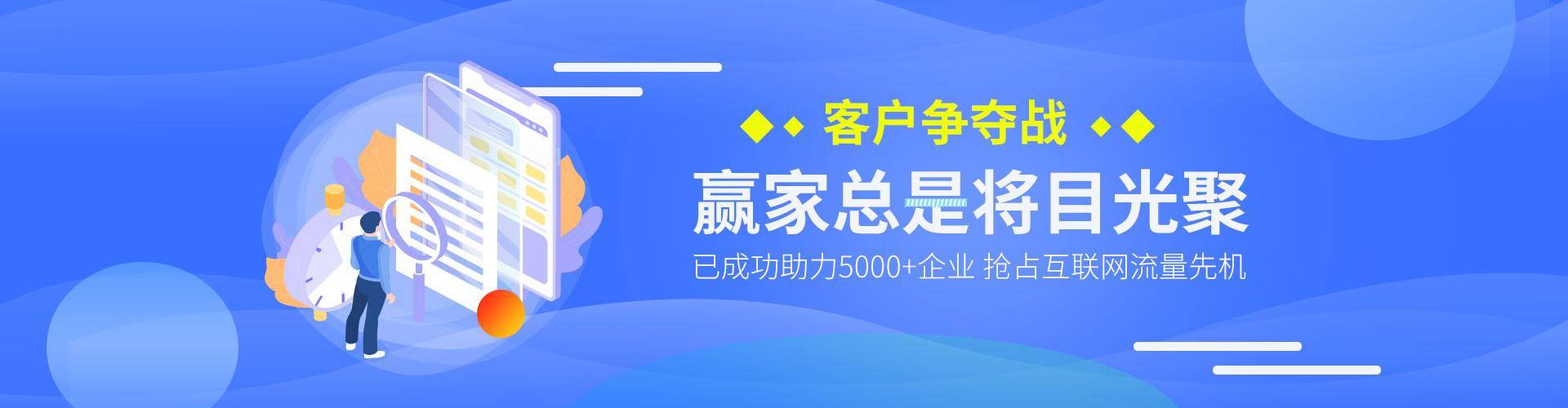 網站定制三大方案