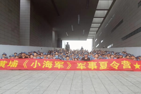 夏令營響應式網站建設