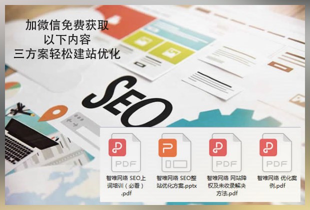 seo提示網站標題撰寫的注意事項！