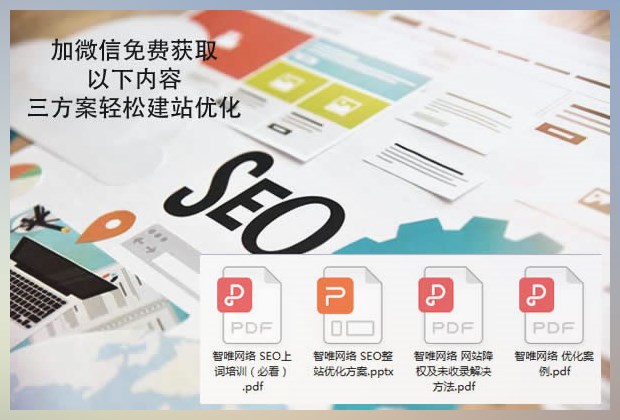 seo改進排名沒有效果它不是掌握實際的戰斗技術！