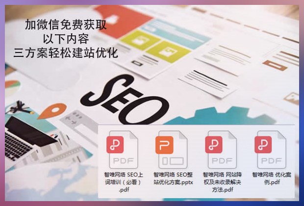 seo阿拉伯之夜你能排名沒有內容嗎？
