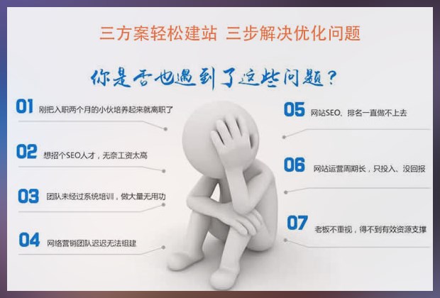 seo如何撰寫偽原創文章？