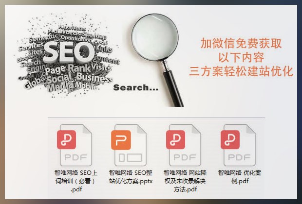 seo技術如何防止關鍵詞排名掉落？