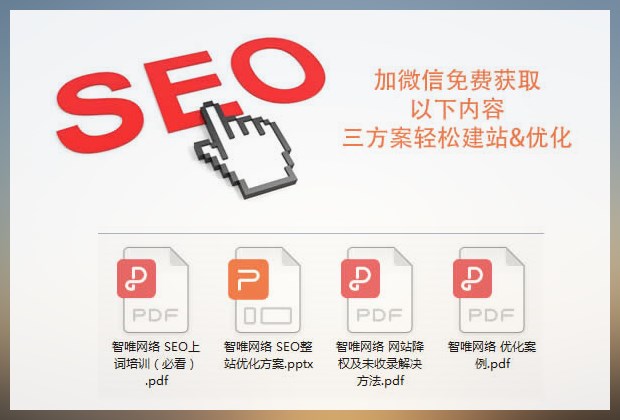 seo技能如何提高關鍵詞排名 