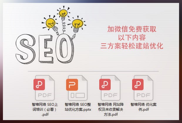 seocnm關鍵詞cnm流量指數異常