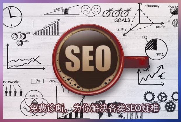 seo如何學習 基本代碼的要求！