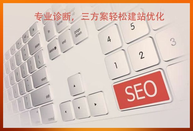 seo提示如何快速吸引蜘蛛來爬行網站 