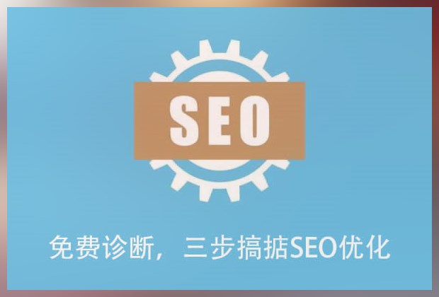 3seo博客優化技巧 您知道嗎？
