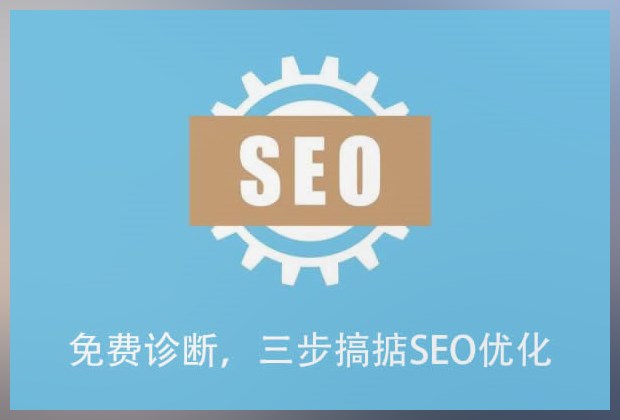 seo提示如何設計對用戶更具吸引力的網站 